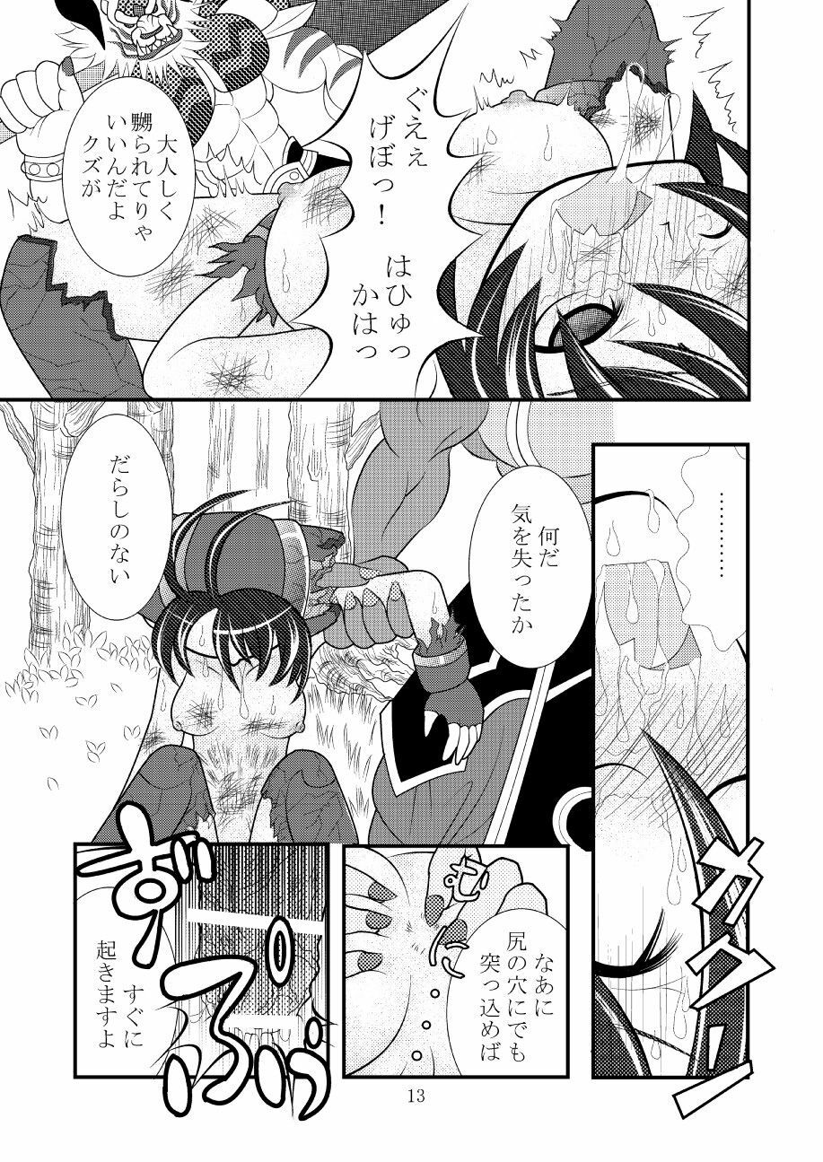 (C78) [Ringo Doumei (Mitaka)] Shinra Banshou Ryona (Shinrabanshou Choco) page 12 full