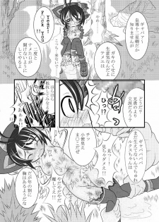 (C78) [Ringo Doumei (Mitaka)] Shinra Banshou Ryona (Shinrabanshou Choco) - page 10