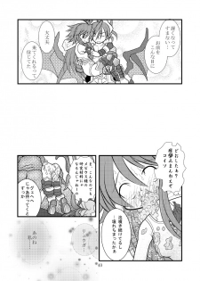 (C78) [Ringo Doumei (Mitaka)] Shinra Banshou Ryona (Shinrabanshou Choco) - page 33