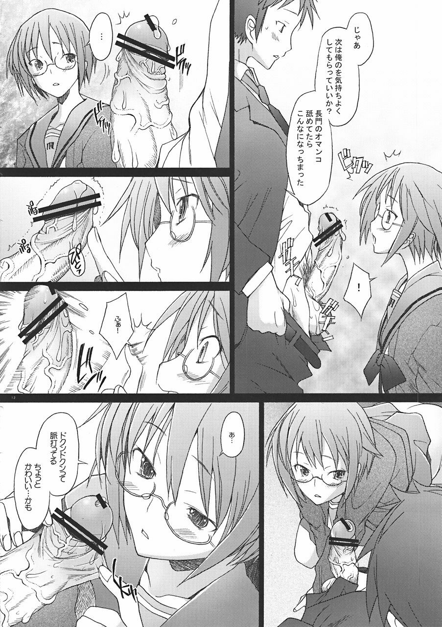 (COMIC1☆4) [Kohakutei (Sakai Hamachi)] -if- (The Melancholy of Haruhi Suzumiya) page 11 full