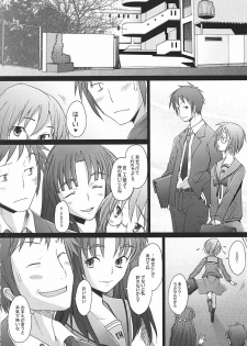 (COMIC1☆4) [Kohakutei (Sakai Hamachi)] -if- (The Melancholy of Haruhi Suzumiya) - page 27