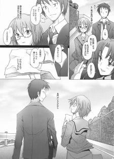 (COMIC1☆4) [Kohakutei (Sakai Hamachi)] -if- (The Melancholy of Haruhi Suzumiya) - page 28