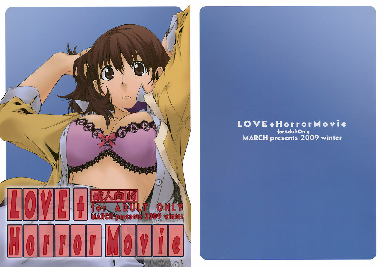 (C77) [MARCH (Minakuchi Takashi)] LOVE + Horror Movie (Love Plus) page 23 full