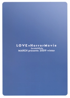 (C77) [MARCH (Minakuchi Takashi)] LOVE + Horror Movie (Love Plus) - page 22