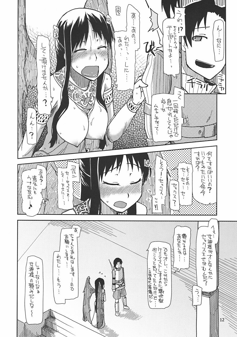 (C78) [Forbidden-Lips (Ryo)] Mabi Life 8 (Mabinogi) page 13 full