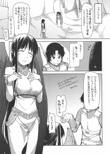 (C78) [Forbidden-Lips (Ryo)] Mabi Life 8 (Mabinogi) - page 4