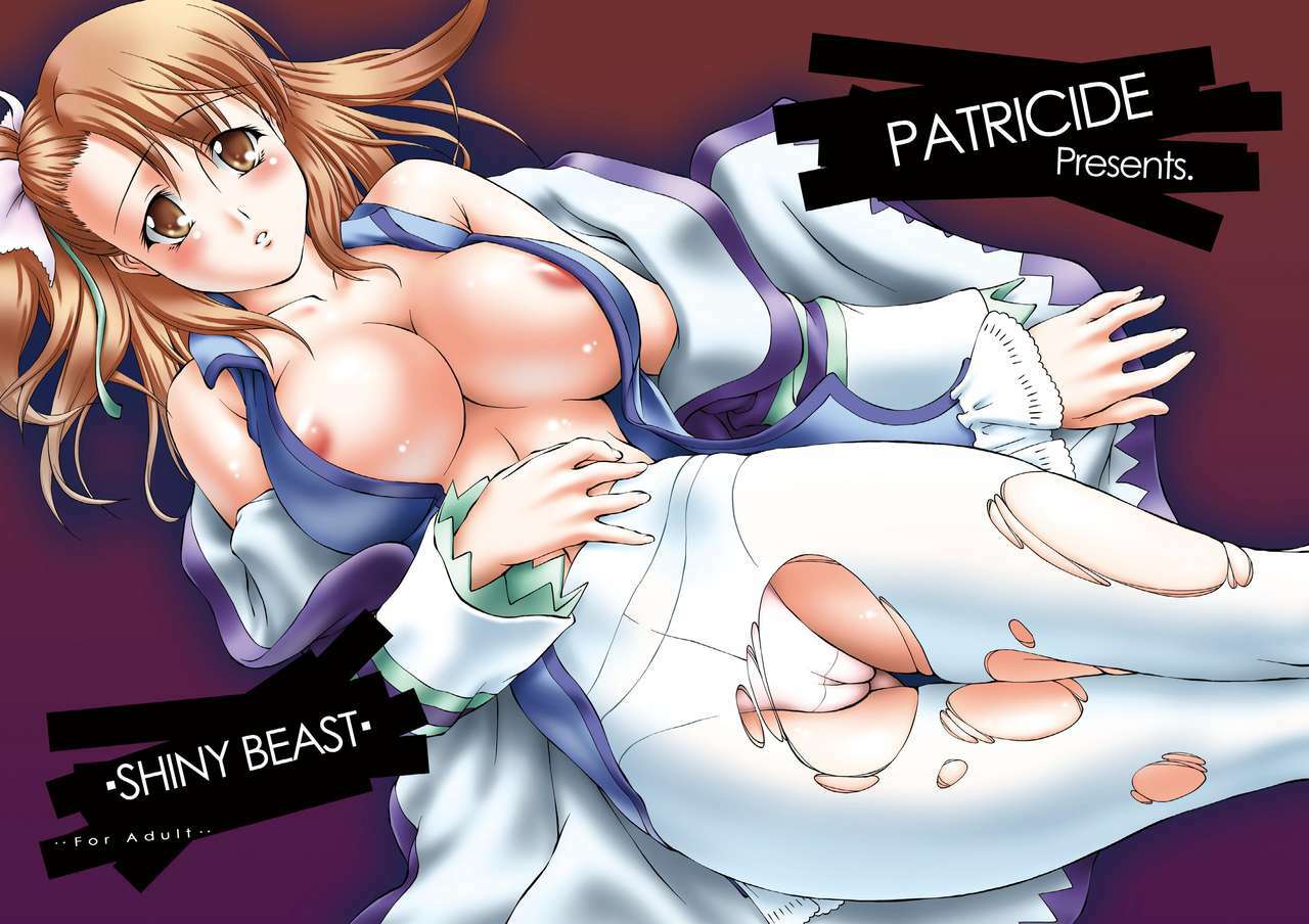 (C70) [PATRICIDE (John Sitch-Oh)] SHINY BEAST (WILD ARMS 4) page 1 full