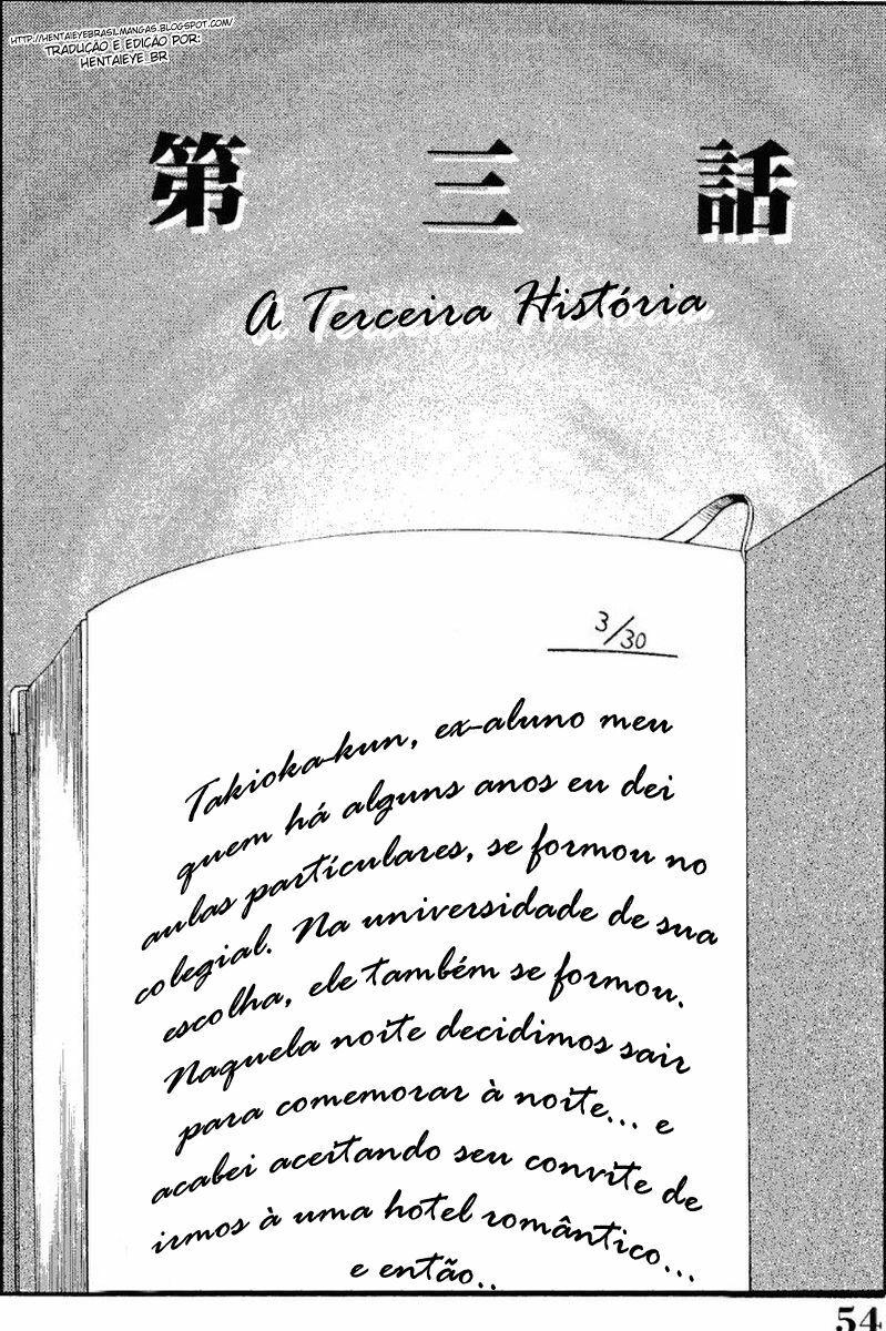 [HentaiEye_BR] O Diário da Madame Hisae Capítulo 04 (BR) page 6 full