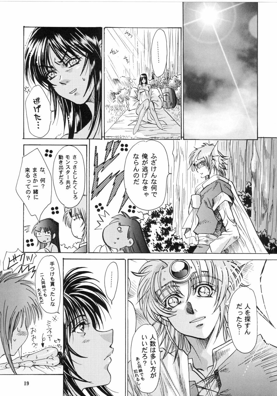 [Sasha Forest (Kawakami Takashi, Itou Nozomi)] Maichingu Manya & Minea 2 (Dragon Quest IV) page 18 full