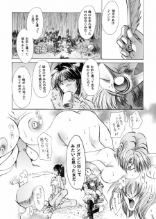 [Sasha Forest (Kawakami Takashi, Itou Nozomi)] Maichingu Manya & Minea 2 (Dragon Quest IV) - page 4