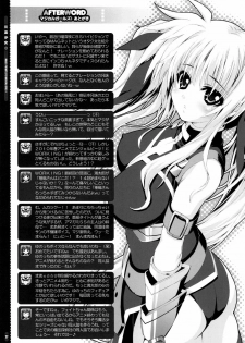 (C78) [Magic Private Eye (Mitsuki Mantarou)] Mahou Shoujo 8 (Mahou Shoujo Lyrical Nanoha) [Chinese] [52H里漫画组] - page 27