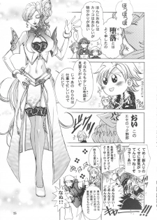 [SFT (Kawakami Takashi, Itou Nozomi)] Dakki no Kobeya (Warriors Orochi) - page 24