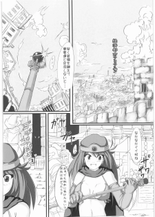 [Macchina Heavy Industries (raikoh)] Ryoujoku no Ariahan (Dragon Quest III) - page 5