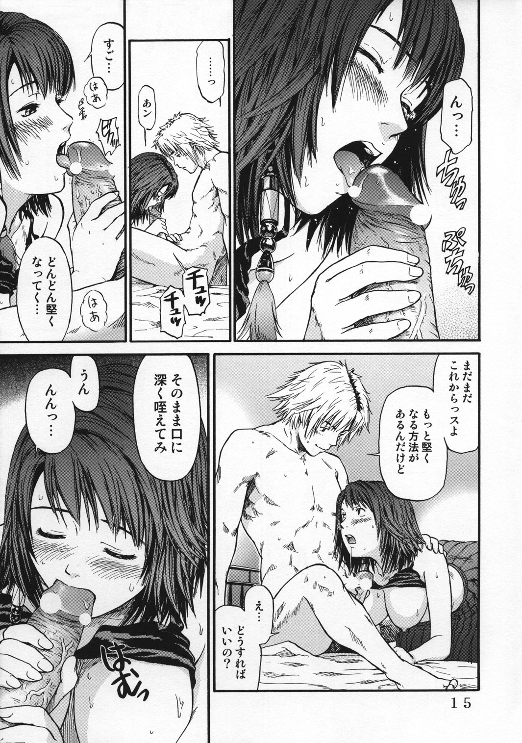 (CR30) [St. Rio (Naruko Hanaharu)] FFX Yuna A La Mode 4 (Final Fantasy X) [Incomplete] page 17 full