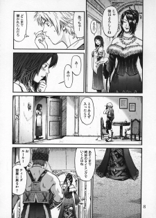 (CR30) [St. Rio (Naruko Hanaharu)] FFX Yuna A La Mode 4 (Final Fantasy X) [Incomplete] - page 10