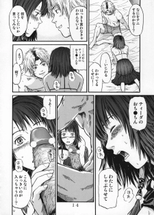 (CR30) [St. Rio (Naruko Hanaharu)] FFX Yuna A La Mode 4 (Final Fantasy X) [Incomplete] - page 16