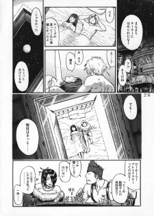 (CR30) [St. Rio (Naruko Hanaharu)] FFX Yuna A La Mode 4 (Final Fantasy X) [Incomplete] - page 28