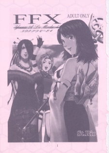 (CR30) [St. Rio (Naruko Hanaharu)] FFX Yuna A La Mode 4 (Final Fantasy X) [Incomplete] - page 2