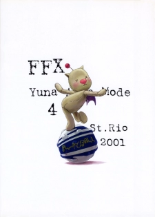 (CR30) [St. Rio (Naruko Hanaharu)] FFX Yuna A La Mode 4 (Final Fantasy X) [Incomplete] - page 32