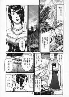 (CR30) [St. Rio (Naruko Hanaharu)] FFX Yuna A La Mode 4 (Final Fantasy X) [Incomplete] - page 6