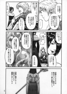 (CR30) [St. Rio (Naruko Hanaharu)] FFX Yuna A La Mode 4 (Final Fantasy X) [Incomplete] - page 7