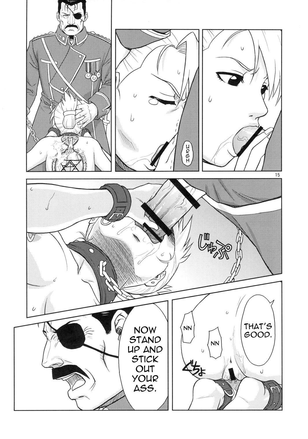 (C78) [AZASUKE WIND (AZASUKE)] Slave Secretary (Fullmetal Alchemist) [English] =Red Vodka+Someone1001= page 13 full