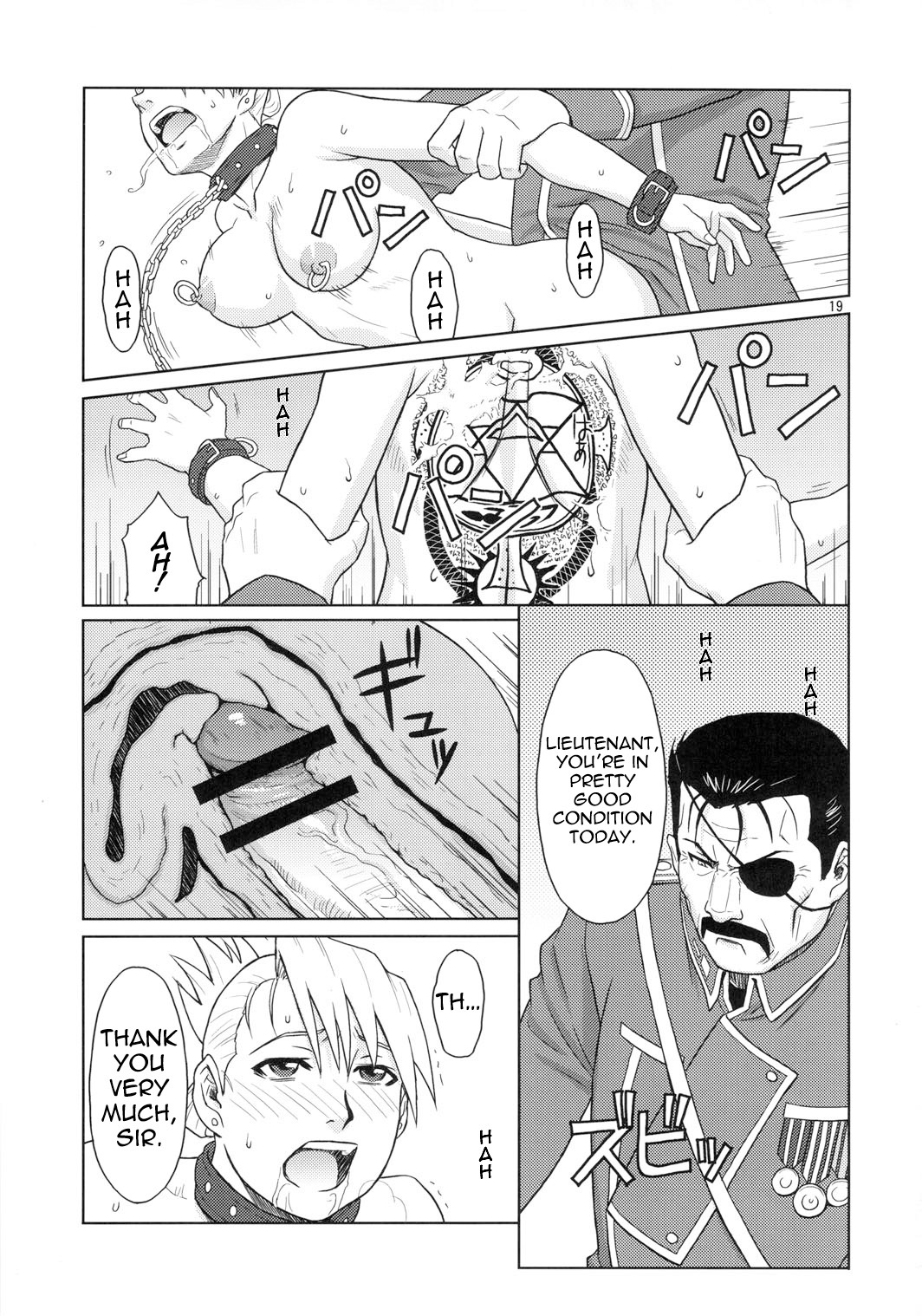 (C78) [AZASUKE WIND (AZASUKE)] Slave Secretary (Fullmetal Alchemist) [English] =Red Vodka+Someone1001= page 17 full