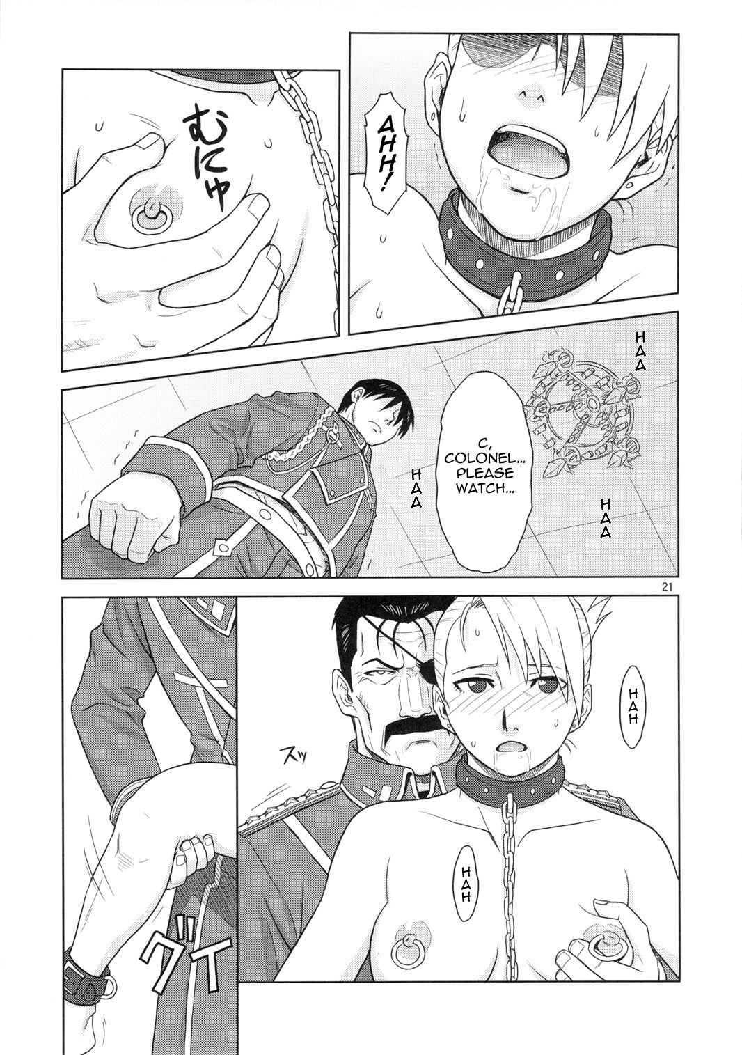 (C78) [AZASUKE WIND (AZASUKE)] Slave Secretary (Fullmetal Alchemist) [English] =Red Vodka+Someone1001= page 19 full