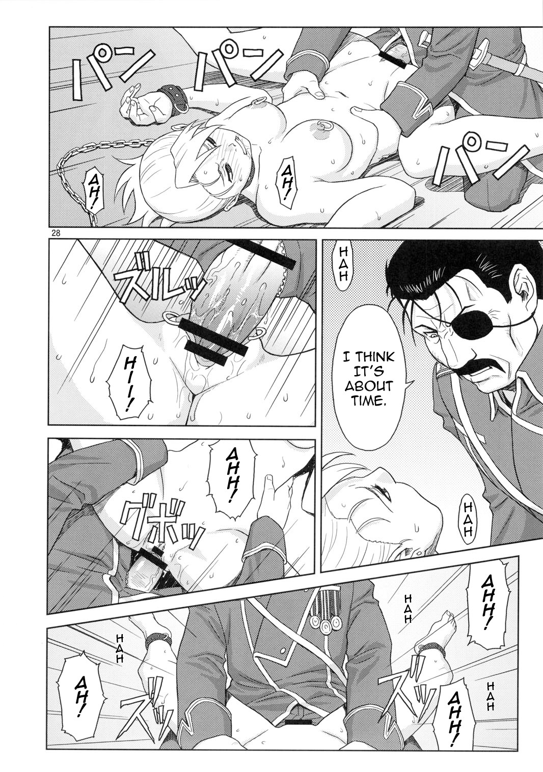 (C78) [AZASUKE WIND (AZASUKE)] Slave Secretary (Fullmetal Alchemist) [English] =Red Vodka+Someone1001= page 26 full