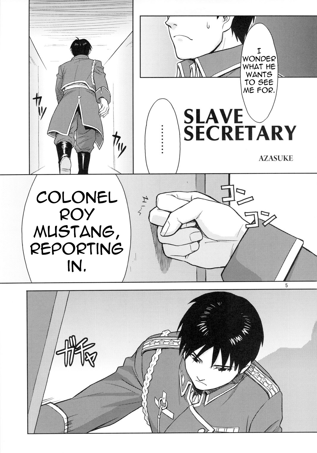 (C78) [AZASUKE WIND (AZASUKE)] Slave Secretary (Fullmetal Alchemist) [English] =Red Vodka+Someone1001= page 3 full