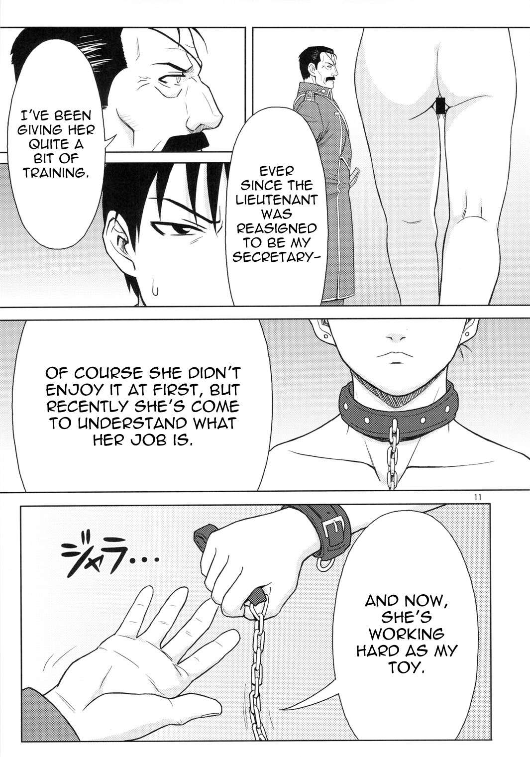 (C78) [AZASUKE WIND (AZASUKE)] Slave Secretary (Fullmetal Alchemist) [English] =Red Vodka+Someone1001= page 9 full