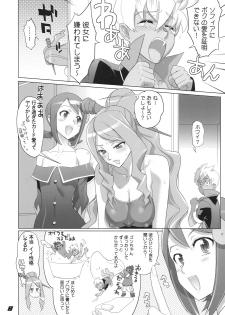 (C78) [Digital Accel Works (INAZUMA)] SPIRIT OF ECSTASY (Battle Spirits) - page 8