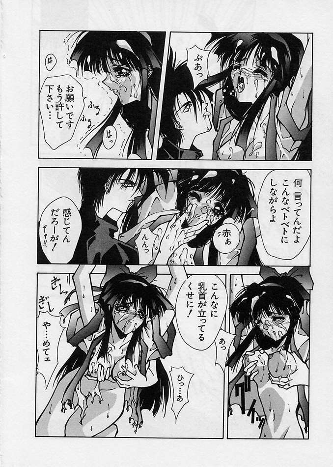 [BLUE GARNET (Serizawa Katsumi)] Shin Samurai Damashii (Samurai Spirits) page 15 full