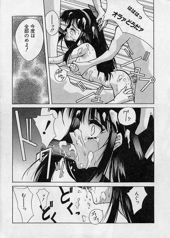 [BLUE GARNET (Serizawa Katsumi)] Shin Samurai Damashii (Samurai Spirits) page 34 full