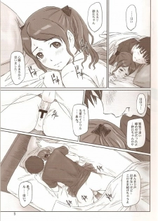 (C78) [G's Studio (Kisaragi Gunma)] SAE-BON (Amagami) - page 4