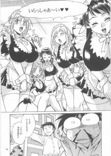 (C76) [Studio Katsudon (Manabe Jouji)] Koisuru Ushi-Chichi - Dear My Ushi-Chichi 2 - page 29