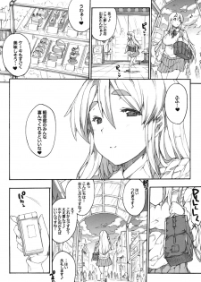 (C78) [ERECT TOUCH (Erect Sawaru)] Mugippai♪ (K-ON!) - page 23