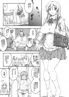 (C78) [ERECT TOUCH (Erect Sawaru)] Mugippai♪ (K-ON!) - page 6
