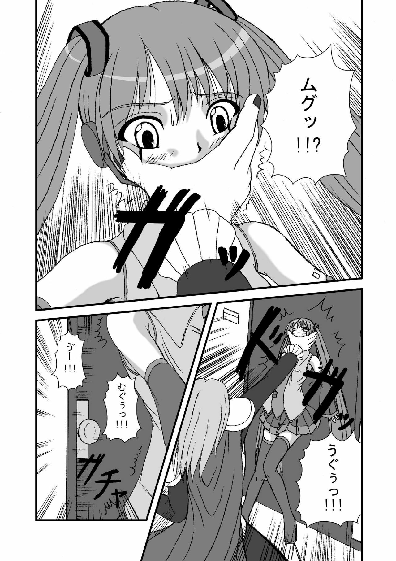 (C73) [Pintsize (Tenrai, TKS)] Hatune Miku ni Krauser San no Deathpenis wo Buchi Buchi Komeee (VOCALOID, Detroit Metal City) page 6 full