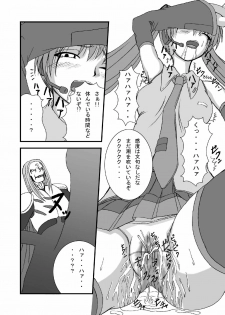 (C73) [Pintsize (Tenrai, TKS)] Hatune Miku ni Krauser San no Deathpenis wo Buchi Buchi Komeee (VOCALOID, Detroit Metal City) - page 10