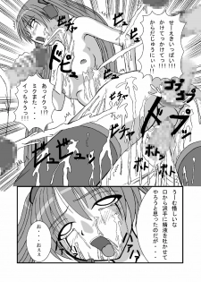 (C73) [Pintsize (Tenrai, TKS)] Hatune Miku ni Krauser San no Deathpenis wo Buchi Buchi Komeee (VOCALOID, Detroit Metal City) - page 20