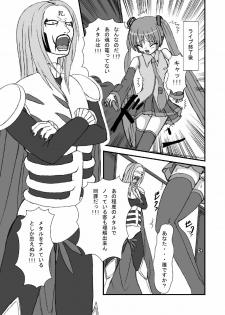 (C73) [Pintsize (Tenrai, TKS)] Hatune Miku ni Krauser San no Deathpenis wo Buchi Buchi Komeee (VOCALOID, Detroit Metal City) - page 4