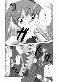 (C73) [Pintsize (Tenrai, TKS)] Hatune Miku ni Krauser San no Deathpenis wo Buchi Buchi Komeee (VOCALOID, Detroit Metal City) - page 6