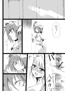 [KOTI (A Toshi)] Kihi Danzai + PARANOIA + Tora no I wo Karite Koi (Touhou Project) - page 27