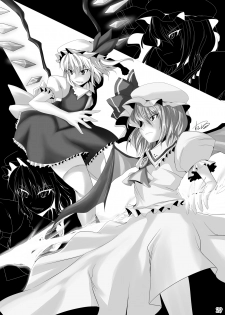 [KOTI (A Toshi)] Kihi Danzai + PARANOIA + Tora no I wo Karite Koi (Touhou Project) - page 44