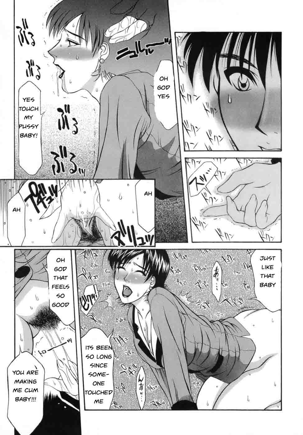 Filled With Desire [English] [Rewrite] [EZ Rewriter] page 11 full