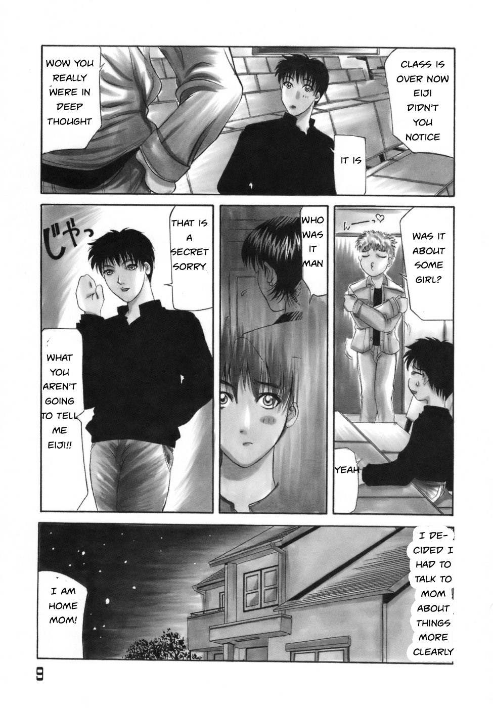 Filled With Desire [English] [Rewrite] [EZ Rewriter] page 5 full