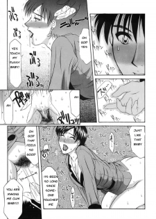 Filled With Desire [English] [Rewrite] [EZ Rewriter] - page 11