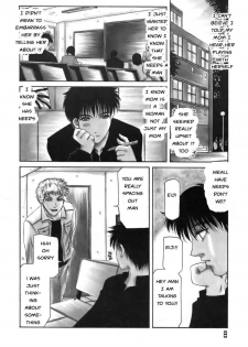 Filled With Desire [English] [Rewrite] [EZ Rewriter] - page 4