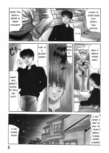 Filled With Desire [English] [Rewrite] [EZ Rewriter] - page 5